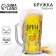Glass beer mug "Dear, this is juice", 500 ml
