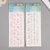 Sticker Plastic Straza "Bracelettes" mix 27.5x9.5 cm