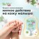 Children's swimming kit with Biomio Baby washcloth