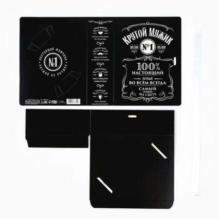 Folding box “Cool man”, 16.5 x 12.5 x 5 cm-5