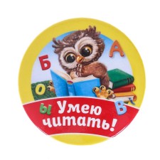 Supply icon 