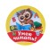 Supply icon "I can read", settling, owl, d = 5.6 cm