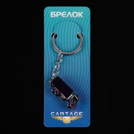 Брелок для ключей Cartage, грузовик, металл, перламутровый-3