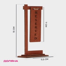 Tabletop tablet on the stand of the share of reserved, plywood, 15 × 7 × 4.5 cm, dark color is dark