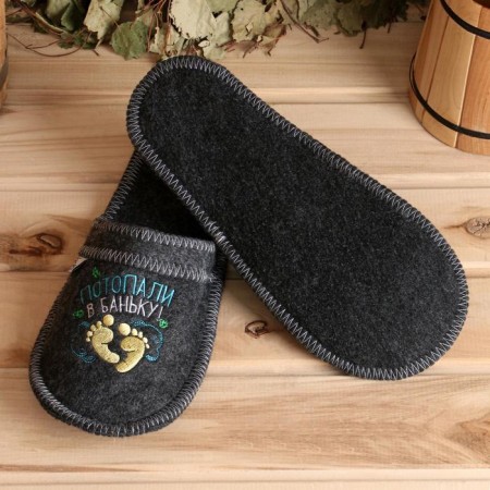Bath slippers with embroidery "sunk into the bathhouse!"-1