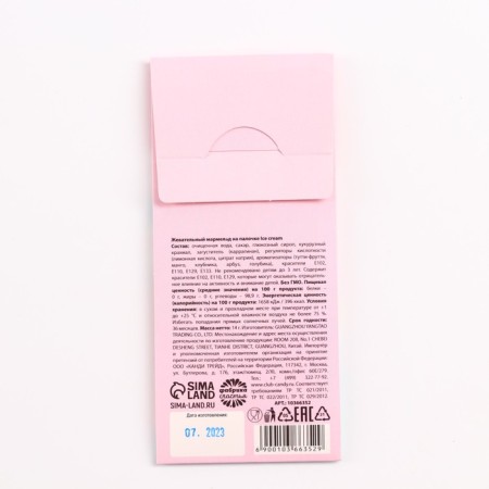 Marmalade in the form of ice cream "Enjoy Life", 1 pc. X 14 g.-5
