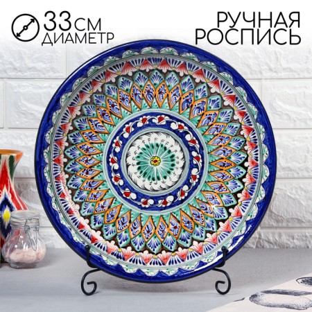 Largan Rishtan ceramics "Patterns", 33 cm, deep, blue