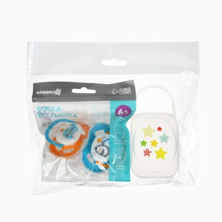 Nipple - anatomical dummy "for a boy" +6 months, 2 pcs. + container-11