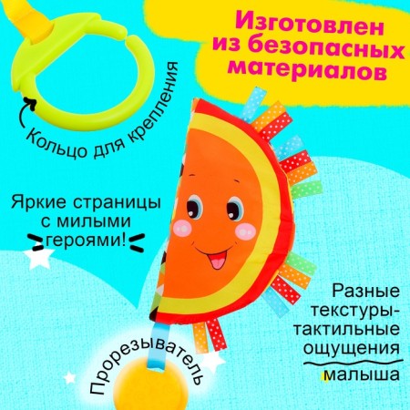 Sunny pendant "Sun", on a crib and stroller-2
