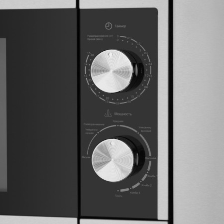 Built -in microwave oven Maunfeld JBMO.20.5s, 1080 watts, 20 l, 9 modes, silver-2