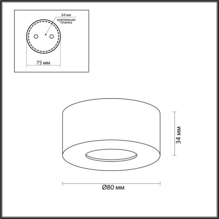 Ceiling lamp Bene 7W LED 3.4x3.4 cm-1