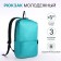 Young youth backpack with a zipper, waterproof, 3 outer pockets, turquoise color