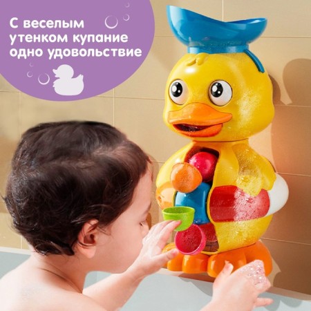 Bath Moor "Funny Duckling", with a bucket, Baby I-2