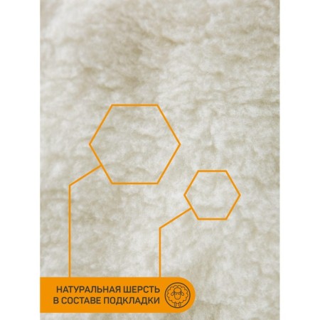 Winter envelope Snowy Travel, height 85 cm, yellow color-5
