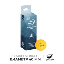 Набор мячей для настольного тенниса BOSHIKA, d=40 мм, 3 звезды, 3 шт., цвет оранжевый