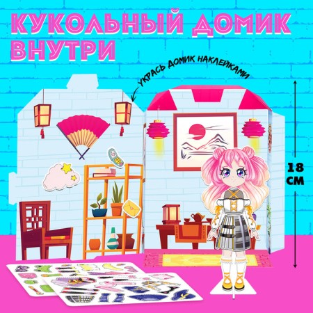 Magnetic game "Fashionable House: Kimi"-2