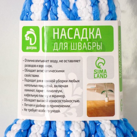 Nozzle for a mop rope share, microfiber loops, 150 grams-7