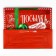 Package Gift New Year Laminated "New Year's Park", XL 49 x 40 x 19 cm, New Year