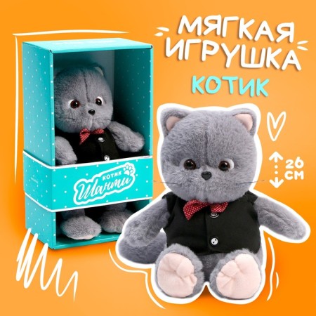 Soft toy "Cat Shanti Gentlemen"