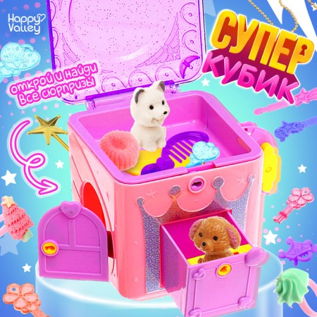 Super-Cube toy-Surprise, mix