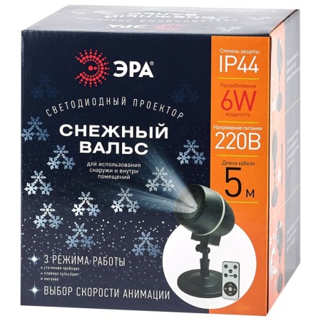 Projector LED Snow Waltz, IP44, 220V-5