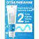 Pan Pan's toothpaste whitening, 100 ml