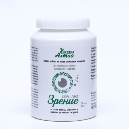 Eye Strength Vision "For the Visual Apparatus", 120 capsules of 0.5 g-2