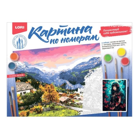 Картина по номерам «Девушка с бабочками», на картоне, 28,5 × 38 см-2