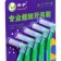 Ruffs for braces and teeth, set of 5 pcs., 1.2 - 1.5 mm; Color is a mix