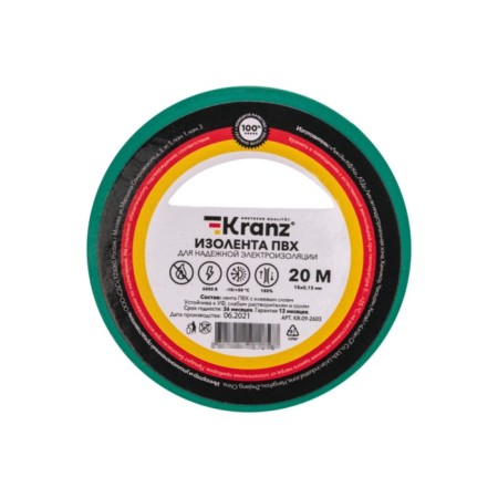 PVC island 0.13x15 mm, 20 m, green kranz-1