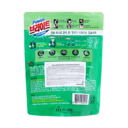 Capsules for washing mukungwa "forest", concentrate, 30 pcs.-1