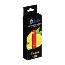 The flavor to the Grand Caratt deflector, metal, 8 cm, lemon, red, in the box