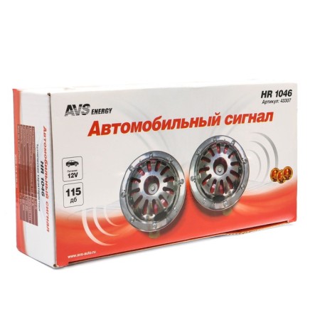 Avs Electric 1046, 12 V car signal, 335/435 Hz, 115 dB, d = 125 mm, set 2 pcs-6
