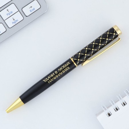 Metal handle "Good luck in any endeavors", blue paste 1.0 mm-2