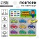 The puzzle is wooden. Repeat on the model of "cars", developing games for children