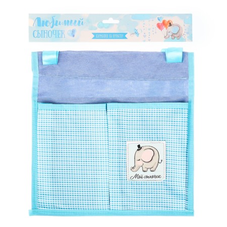 Organizer for storing things for the crib "Favorite Son", 2 departments-5