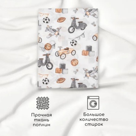 Pillowcase Amarobaby Boys, size 50x70 cm-2