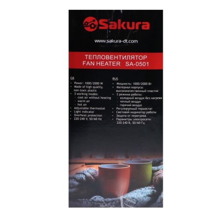 Sakura SA-0501, 2000 watts, vertical city, ventilation without heating, white-6