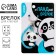Panda key a keychain, 12 x 3.5 cm