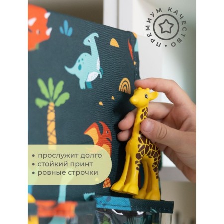 Pockets in the kindergarten "Dinosaurs", 83x24 cm, for a children's cabinet, blue-8