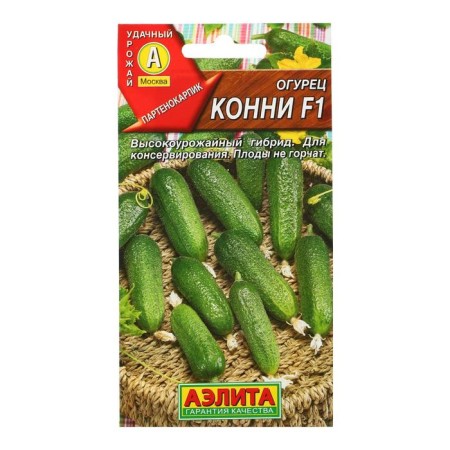 Cucumber seeds "Connie" F1, medium early, parthenocarpic, 0.25 g (10pcs)-2