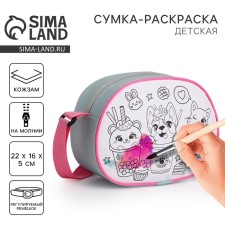Children's bag for a girl over the shoulder 