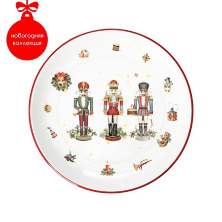 Board of the shade "Nutcracker", d = 25.5 cm, white color
