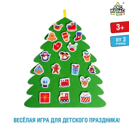 New Year's spandes from felt "Christmas tree"