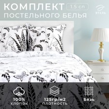 Bed linen 