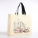 Bag without fastening, beige color