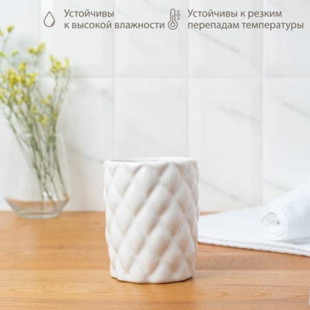 Набор аксессуаров для ванной комнаты «Ромбус», 2 предмета (дозатор для мыла, стакан), цвет белый-5