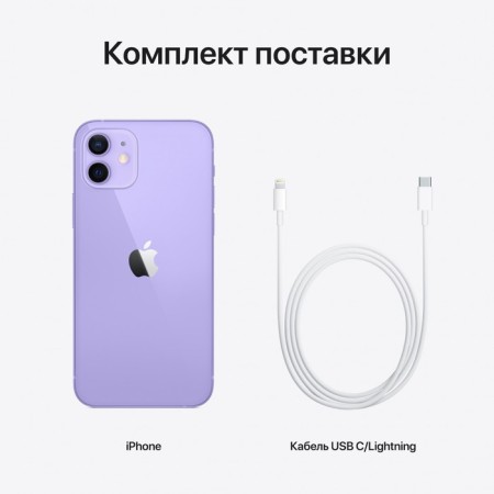 Smartphone Apple A2403 iPhone 12 128GB 4GB Violet Monoblok 3G 1SIM 6.1 "1170x2532 iOS 15 12MPIX-6
