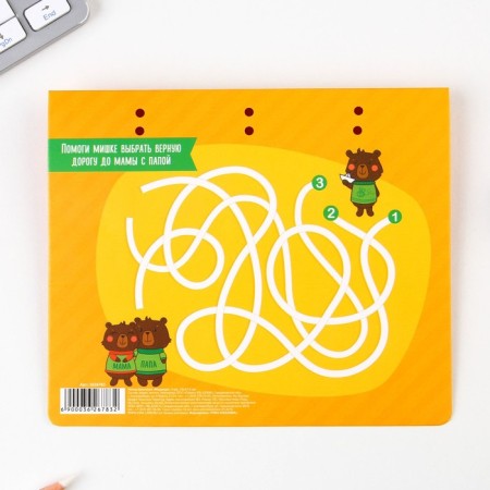 A set of braks "Bears", 3 pcs., 15 x 17.5 cm.-4