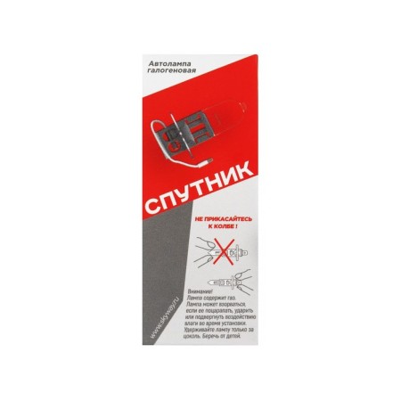 Car lamp SkyWay Essetle H3, 24 V, 70 watts, 1 pc, S09101034-2